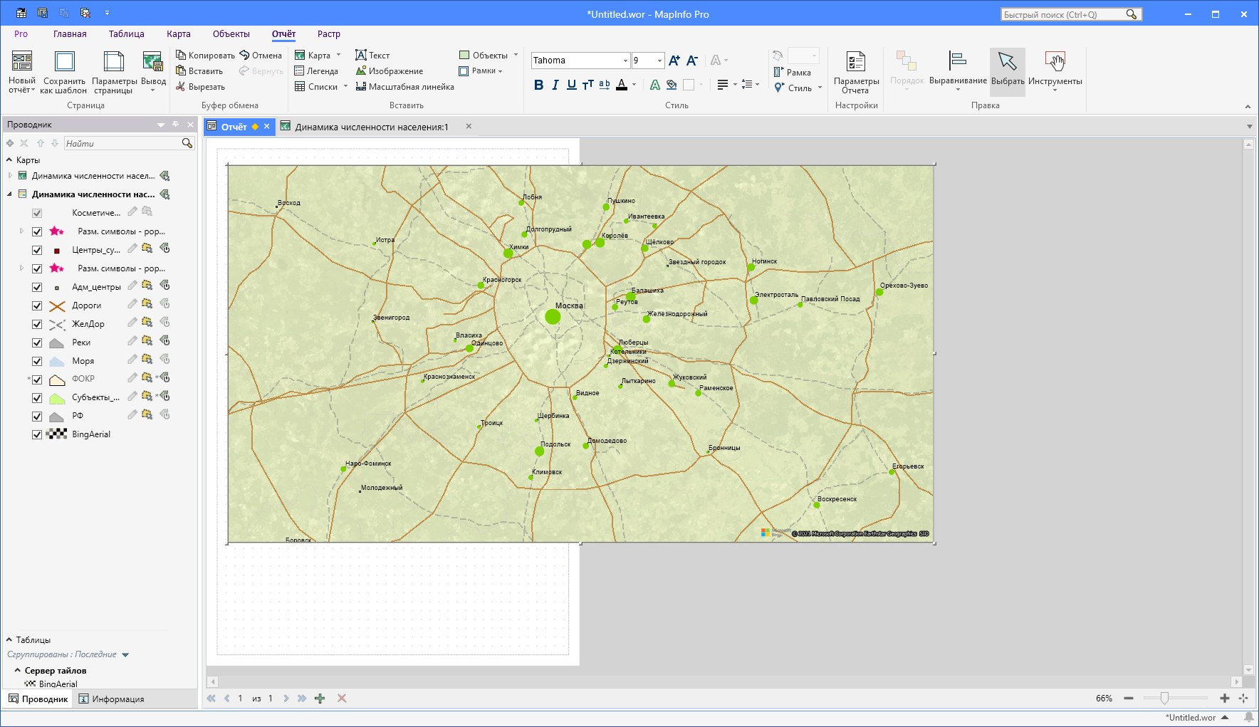 Формат растрового изображения который в mapinfo обрабатывается быстрее других