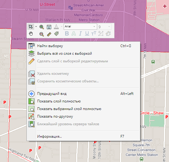 mapinfo 17 вернуть старое меню. Смотреть фото mapinfo 17 вернуть старое меню. Смотреть картинку mapinfo 17 вернуть старое меню. Картинка про mapinfo 17 вернуть старое меню. Фото mapinfo 17 вернуть старое меню