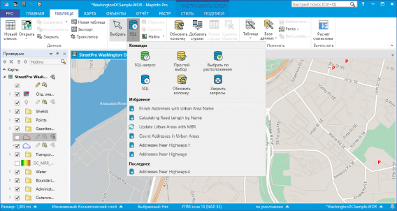 mapinfo professional 12.0 download