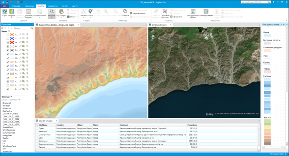 mapinfo 12.5